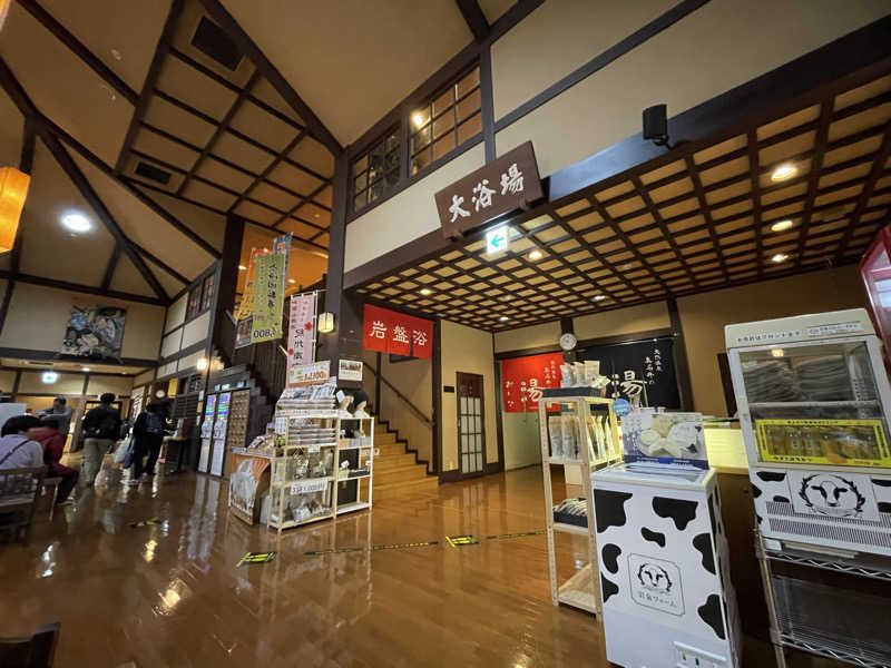ニシサブローさんの天然温泉 真名井の湯 大井店のサ活写真