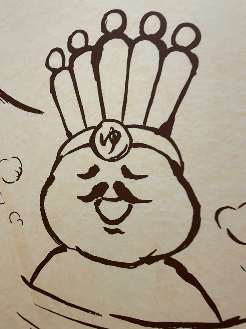 ニシサブローさんのおふろの王様 高座渋谷駅前店のサ活写真