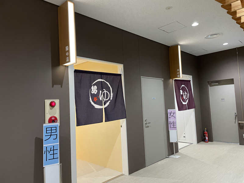 ニシサブローさんのフレッシュランド西多摩 よつ葉の湯のサ活写真