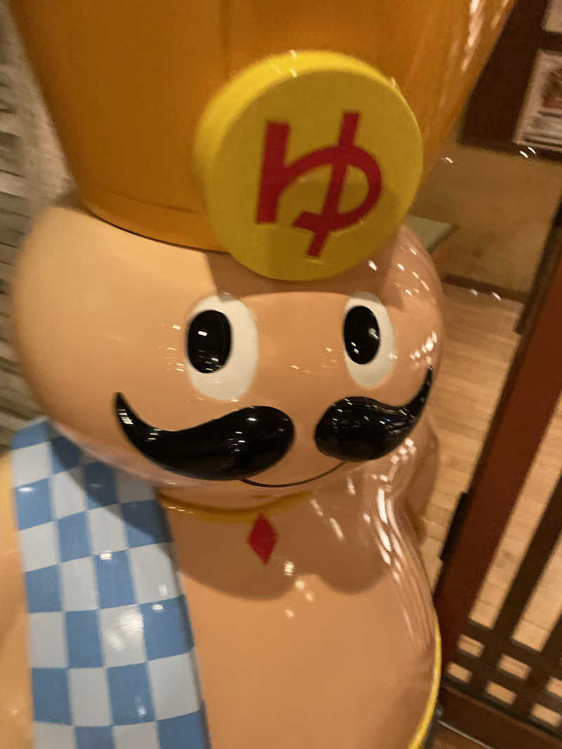 ニシサブローさんのおふろの王様 花小金井店のサ活写真