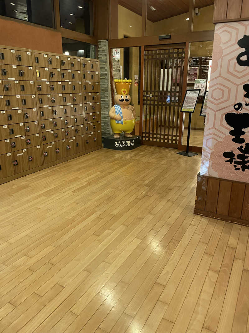 ニシサブローさんのおふろの王様 花小金井店のサ活写真