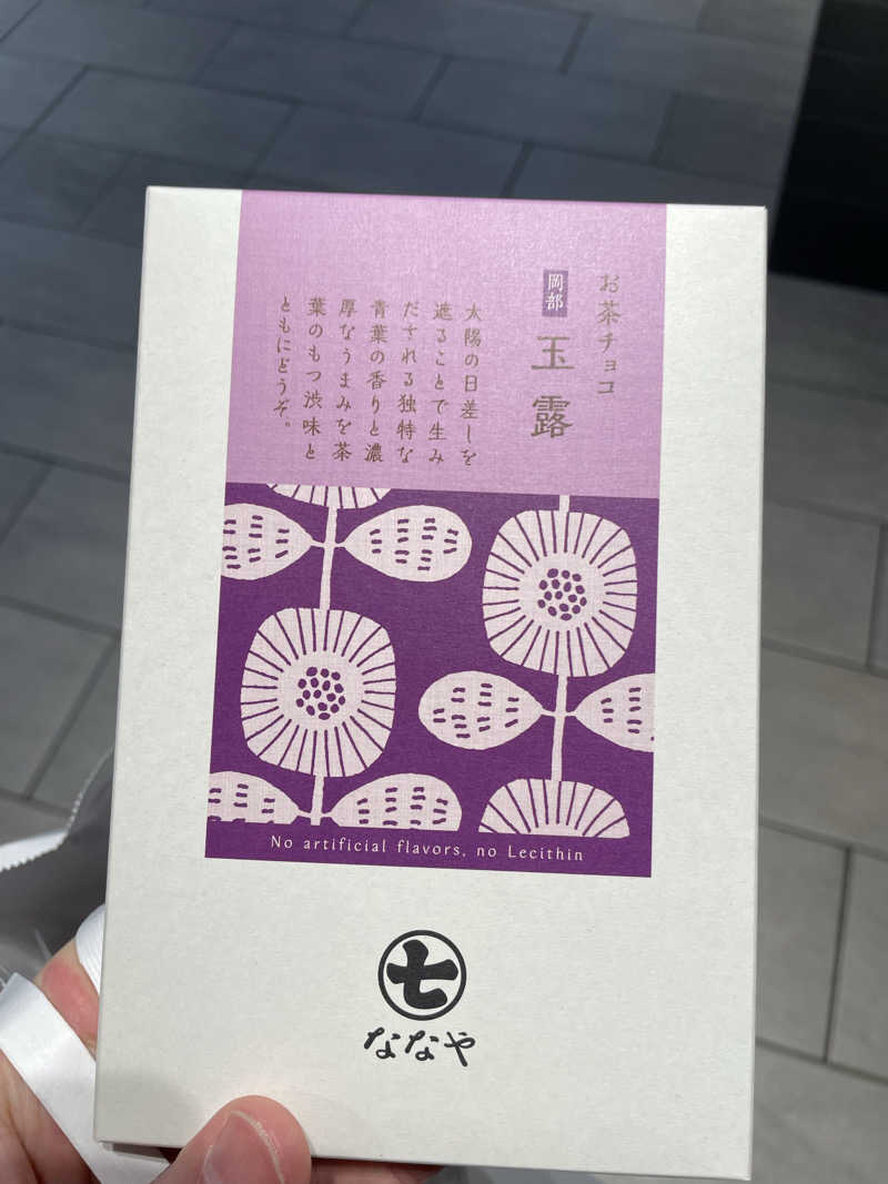 ニシサブローさんのサウナしきじのサ活写真