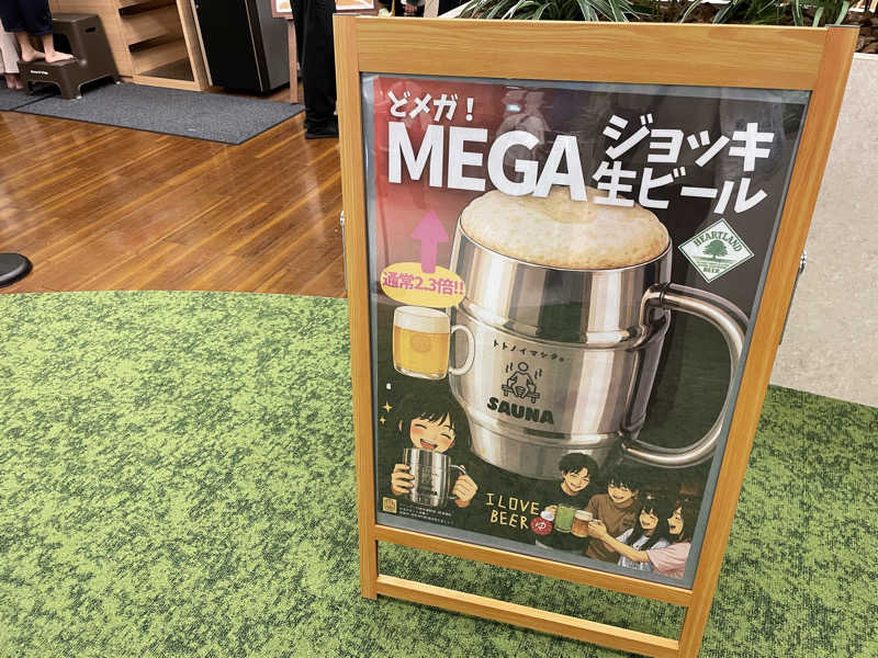 ニシサブローさんのOYUGIWA にいざ温泉のサ活写真