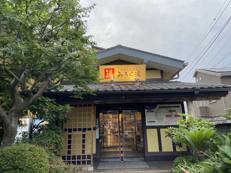 ニシサブローさんのみうら湯 弘明寺店のサ活写真