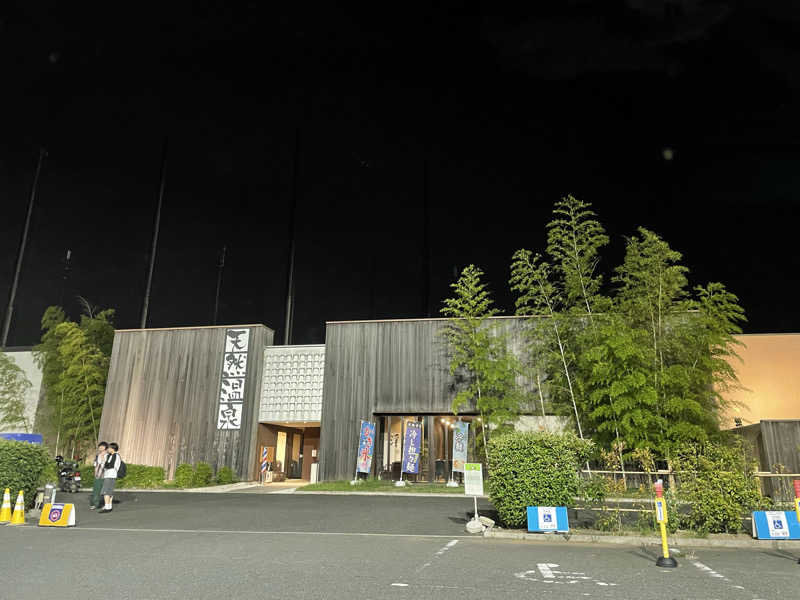 ニシサブローさんの埼玉スポーツセンター天然温泉のサ活写真