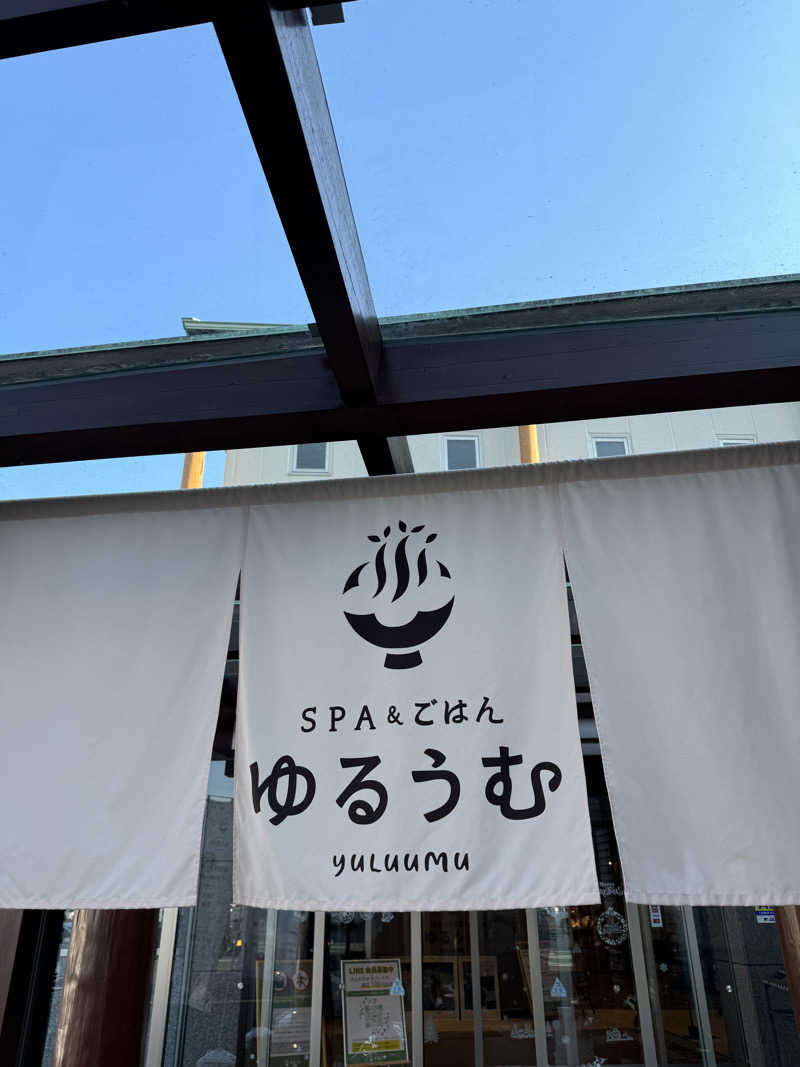 ヴェェェデルさんのSPA&ごはん ゆるうむ yuluumuのサ活写真