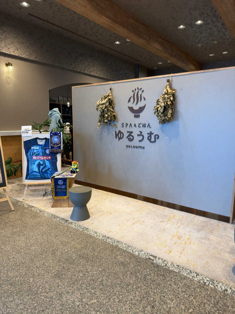 ヴェェェデルさんのSPA&ごはん ゆるうむ yuluumuのサ活写真