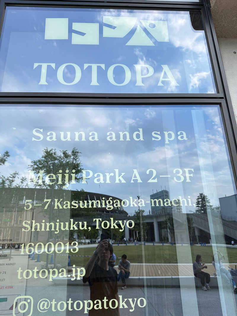 サッウーナさんのTOTOPA 都立明治公園店のサ活写真