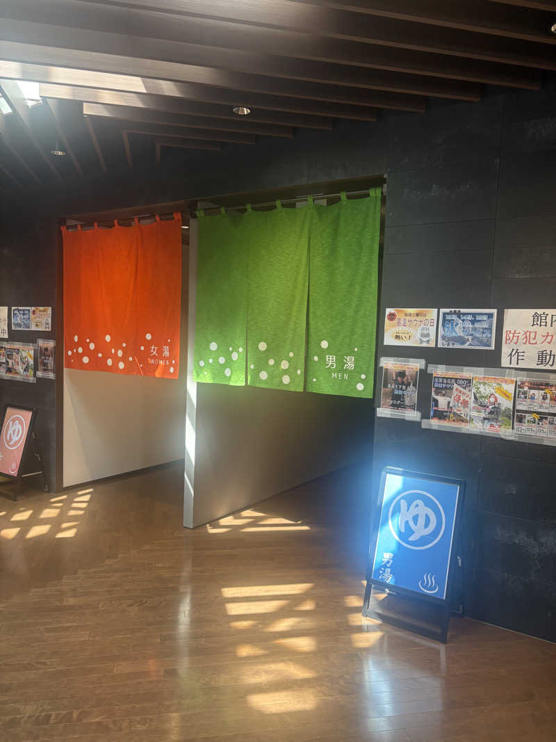 ゆとさんの妹背牛温泉ペペルのサ活写真