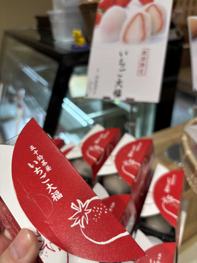 たーにゃ@旅するサウナ〜さんの湯源郷 太平のゆ なんば店のサ活写真