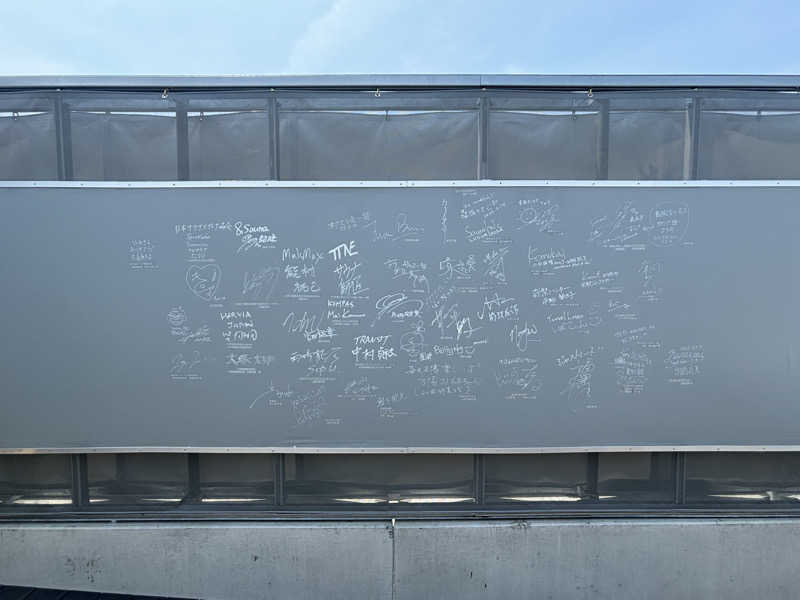 たーにゃ@旅するサウナ〜さんの大阪・関西万博 万博サウナ「太陽のつぼみ」のサ活写真