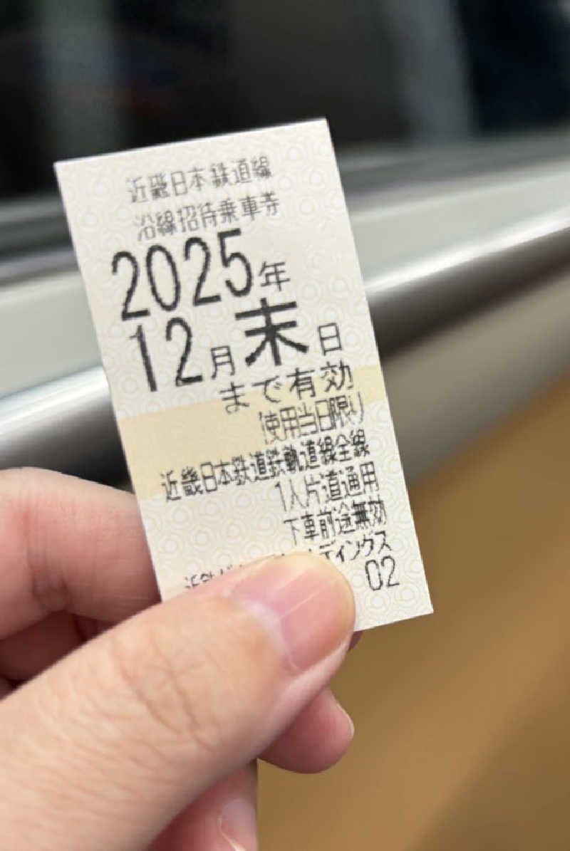 たーにゃ@旅するサウナ〜さんのリラクゼーションスパ アペゼのサ活写真