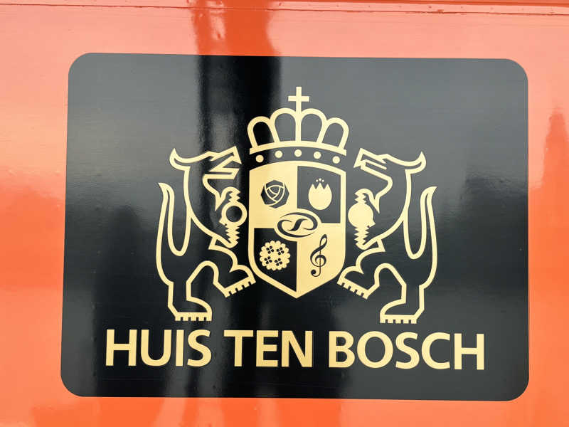 たーにゃ@旅するサウナ〜さんの琴乃湯 (ホテルオークラJRハウステンボス)のサ活写真