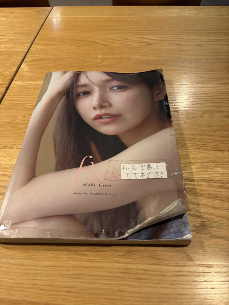 なかの131さんの新岐阜サウナのサ活写真