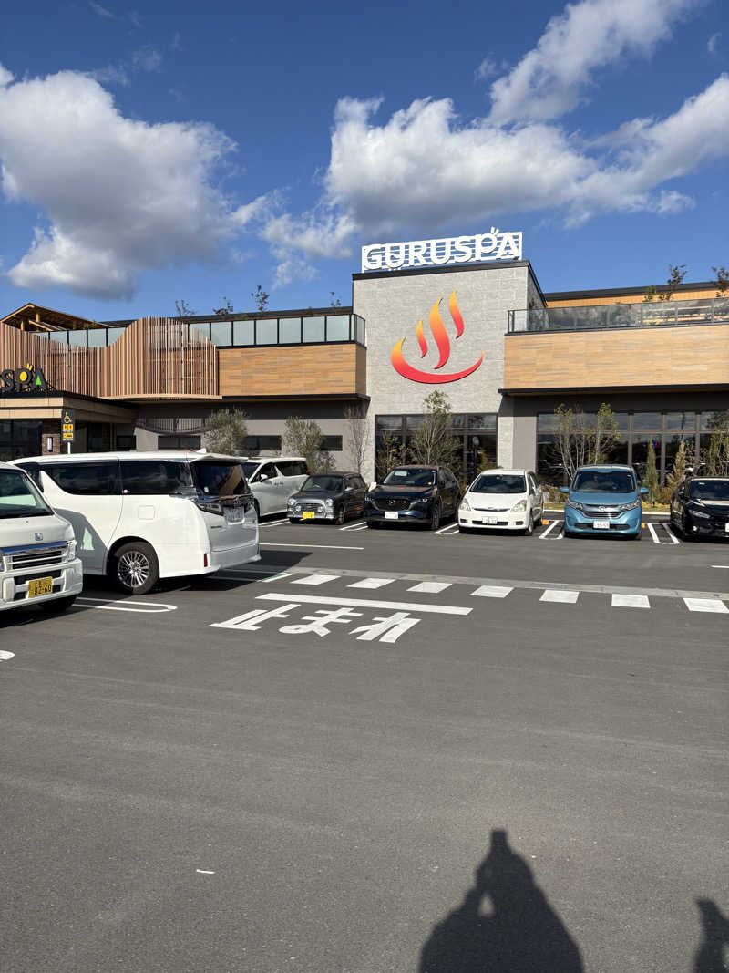 なかの131さんの松阪温泉GURUSPAのサ活写真