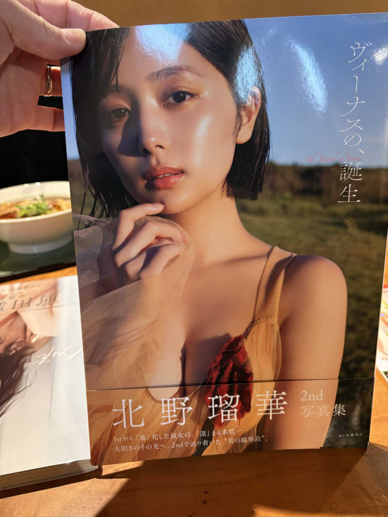 なかの131さんの新岐阜サウナのサ活写真