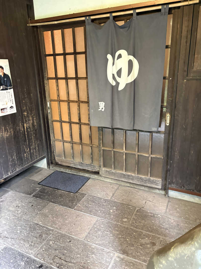 なかの131さんの極楽温泉 匠の宿のサ活写真