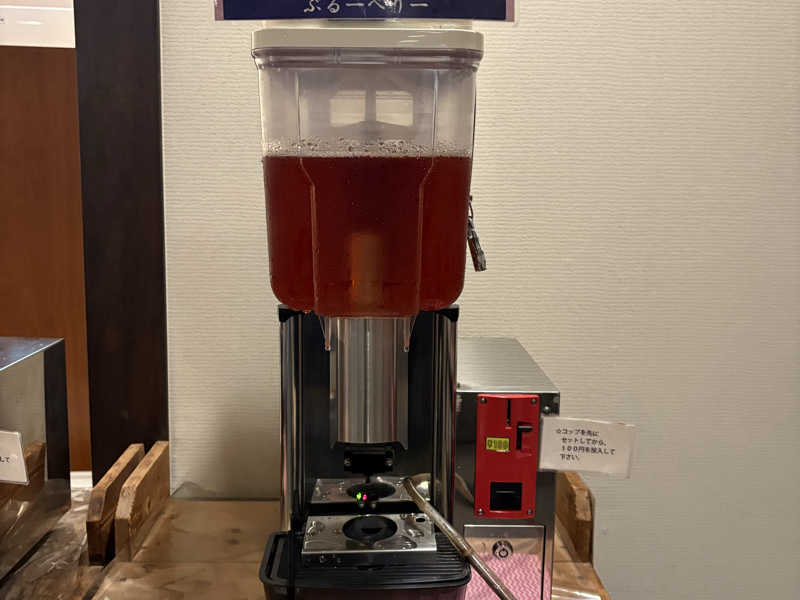 ブルーベリー酢