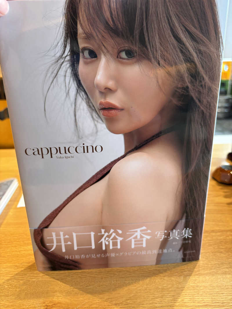 なかの131さんの新岐阜サウナのサ活写真