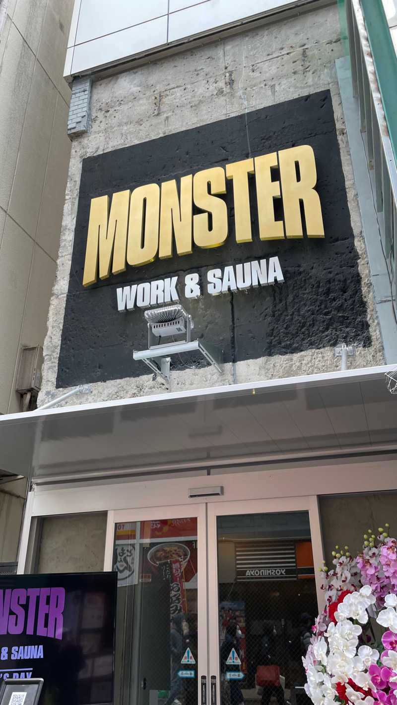 あさみさんのMONSTER WORK & SAUNAのサ活写真