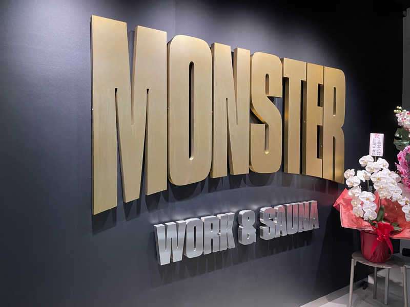 あさみさんのMONSTER WORK & SAUNAのサ活写真