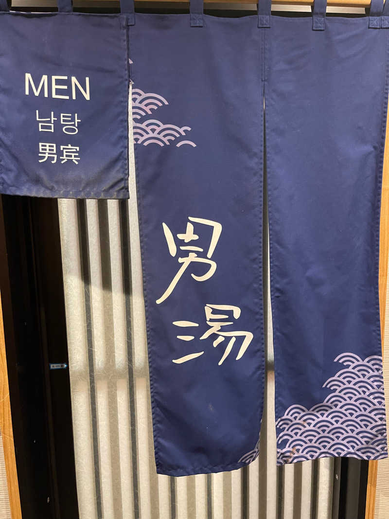 * K * A *さんの錦鯱の湯 ドーミーインPREMIUM名古屋栄のサ活写真