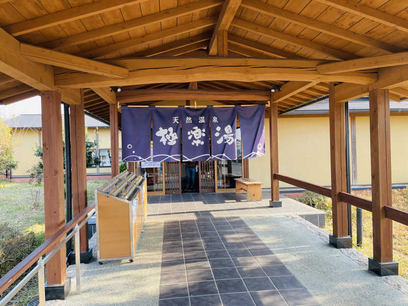 K.Akiyamaさんの極楽湯 羽生温泉のサ活写真