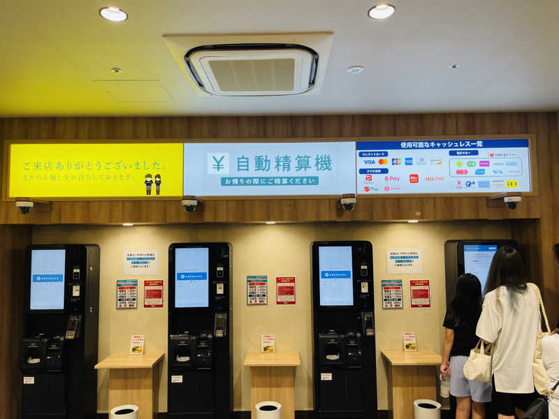 K.Akiyamaさんの竜泉寺の湯 草加谷塚店のサ活写真