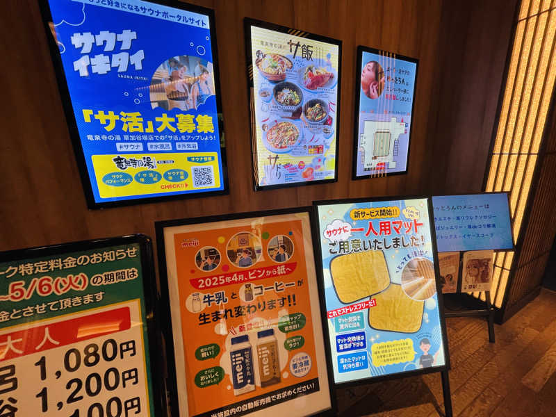 K.Akiyamaさんの竜泉寺の湯 草加谷塚店のサ活写真