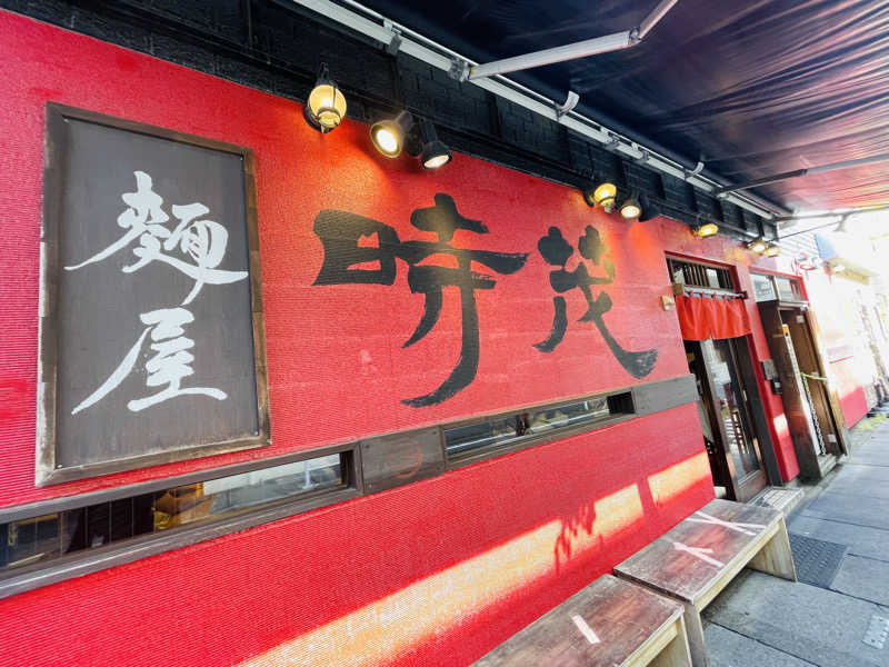 K.Akiyamaさんの竜泉寺の湯 草加谷塚店のサ活写真