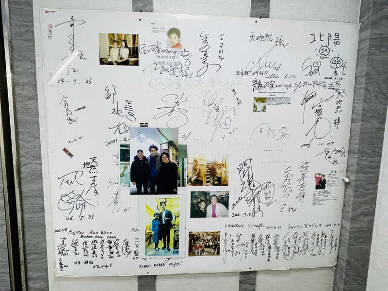 K.Akiyamaさんの明洞チムジルバン黄金サウナのサ活写真