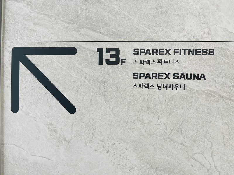 K.AkiyamaさんのSparex 東廟店のサ活写真