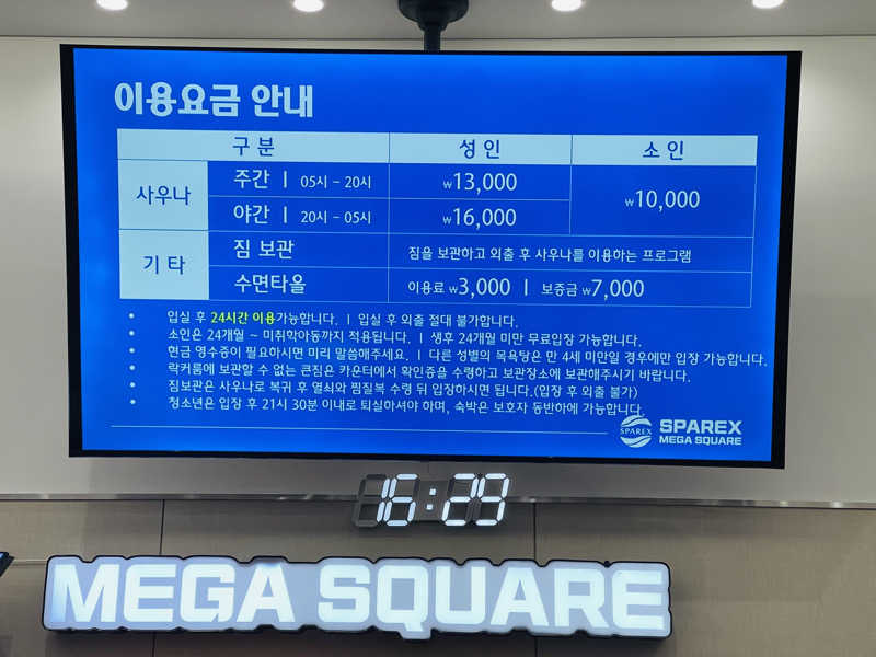 K.AkiyamaさんのSparex 東廟店のサ活写真