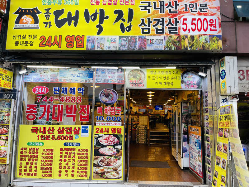 K.AkiyamaさんのSparex 東廟店のサ活写真