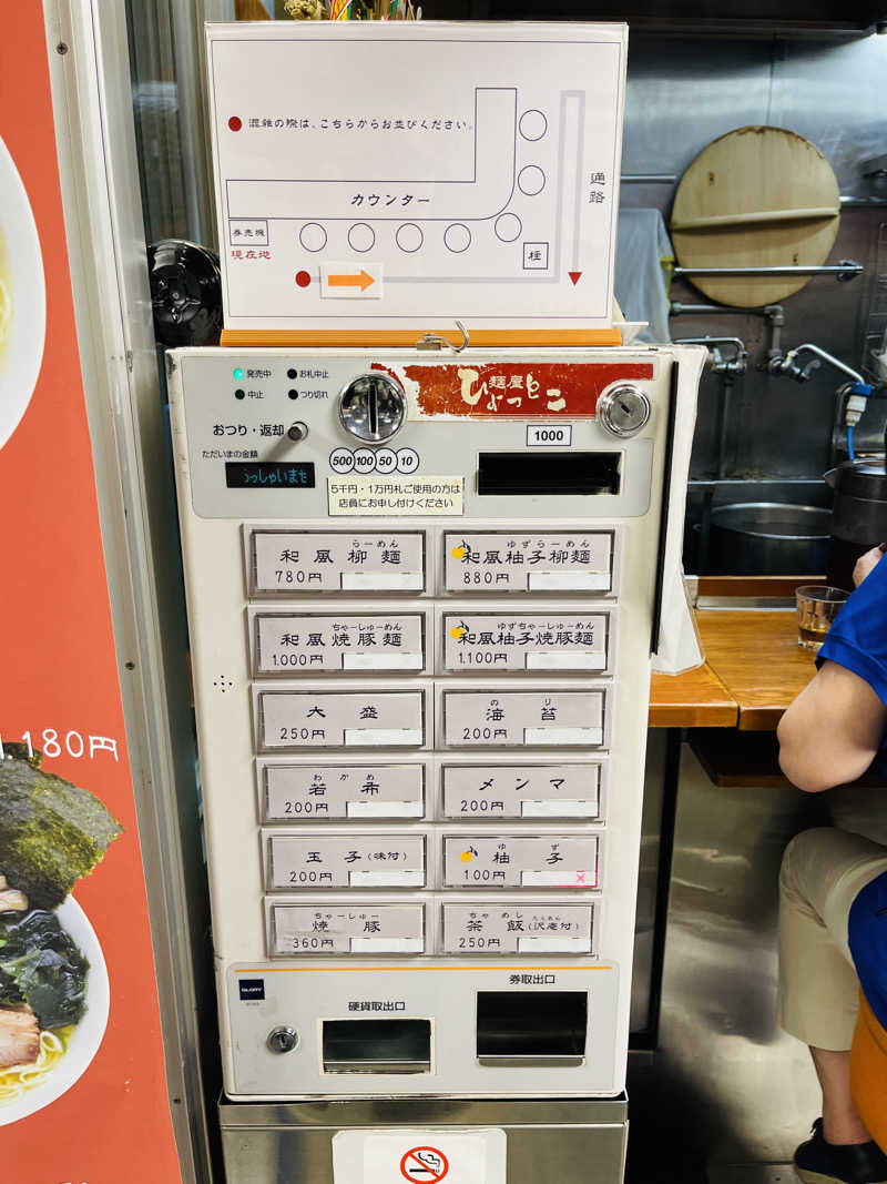 K.Akiyamaさんのオアシスサウナ アスティルのサ活写真