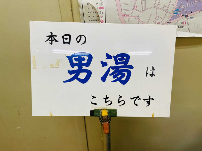 K.Akiyamaさんの世田谷温泉 四季の湯のサ活写真