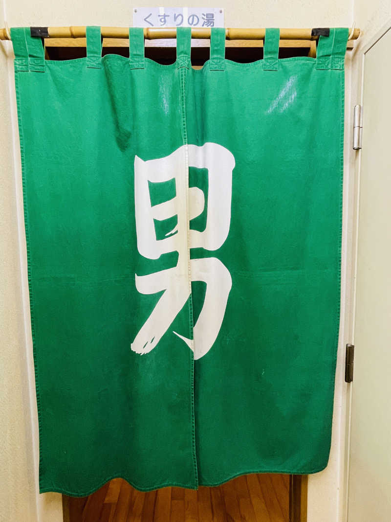 K.Akiyamaさんの世田谷温泉 四季の湯のサ活写真