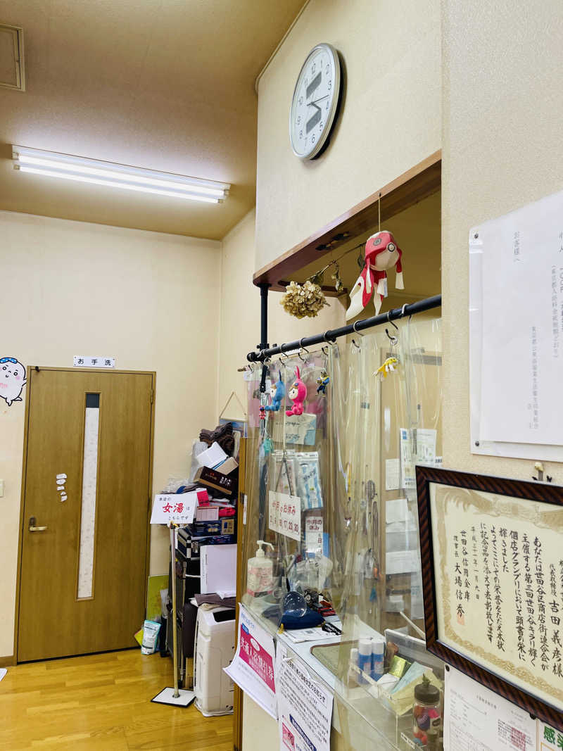 K.Akiyamaさんの世田谷温泉 四季の湯のサ活写真