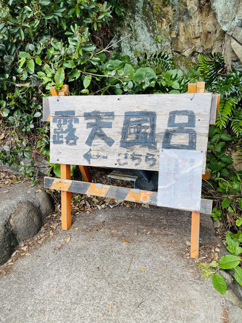 K.Akiyamaさんの踊り子温泉会館のサ活写真