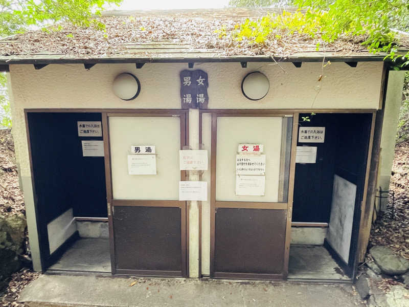 K.Akiyamaさんの踊り子温泉会館のサ活写真