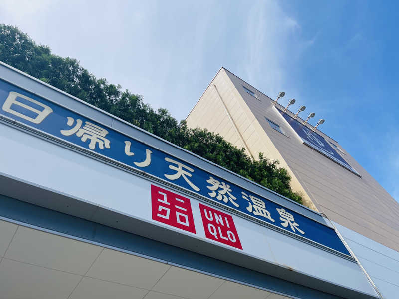 K.AkiyamaさんのTHE SPA 成城のサ活写真