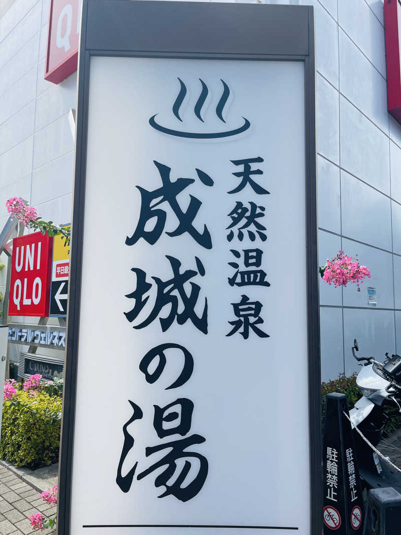 K.AkiyamaさんのTHE SPA 成城のサ活写真