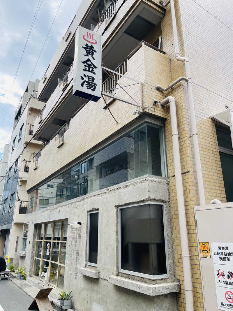 K.Akiyamaさんの黄金湯のサ活写真