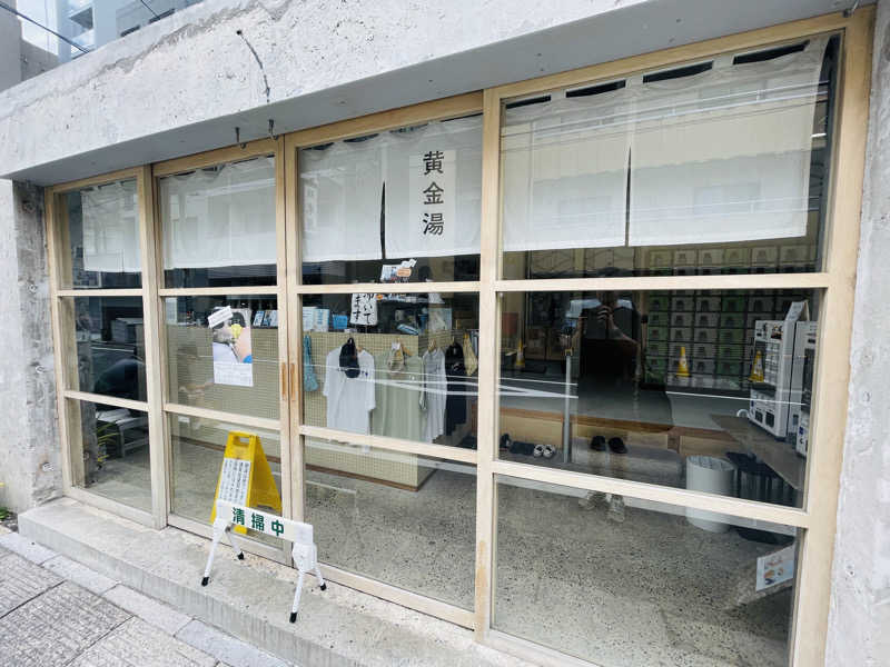 K.Akiyamaさんの黄金湯のサ活写真