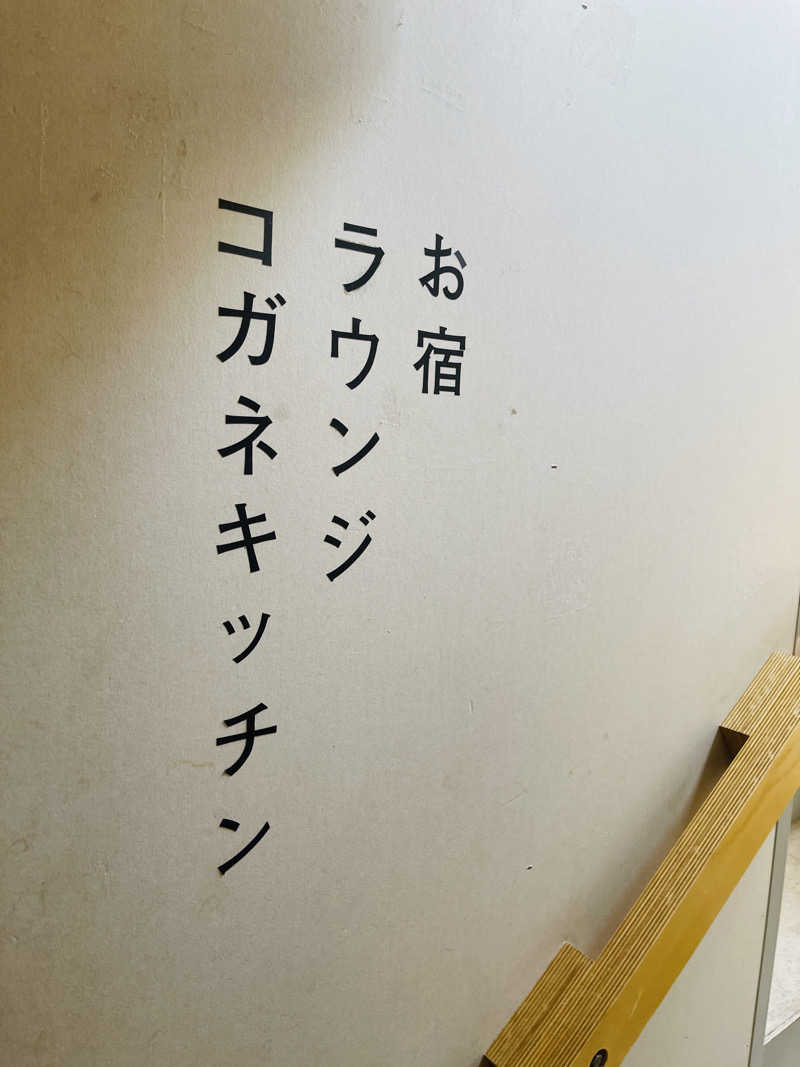 K.Akiyamaさんの黄金湯のサ活写真
