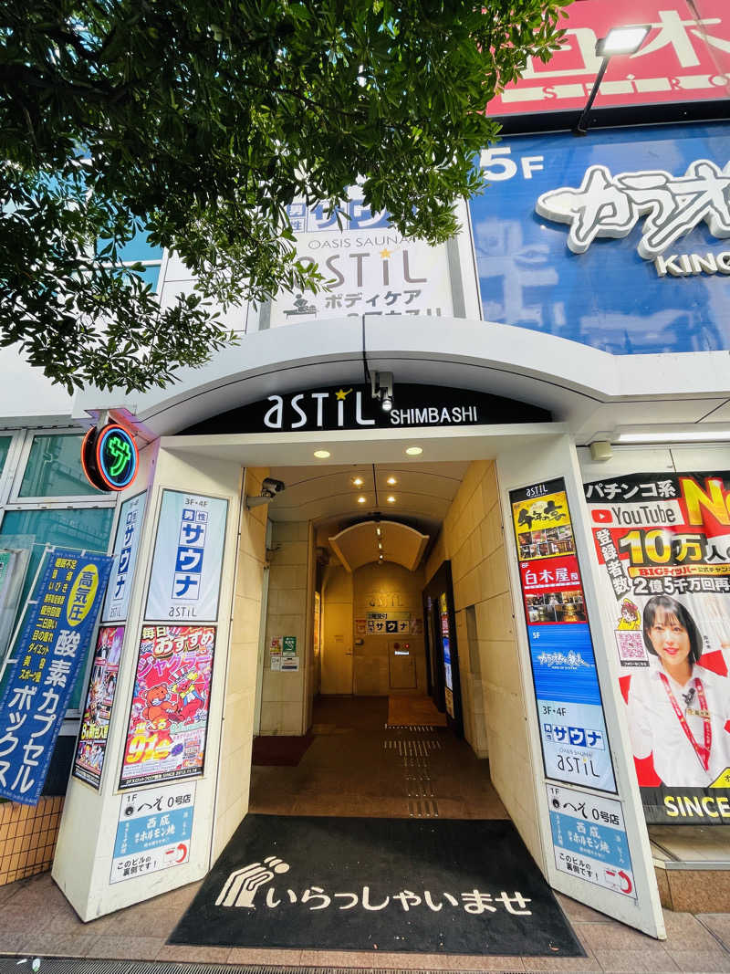 K.Akiyamaさんのオアシスサウナ アスティルのサ活写真