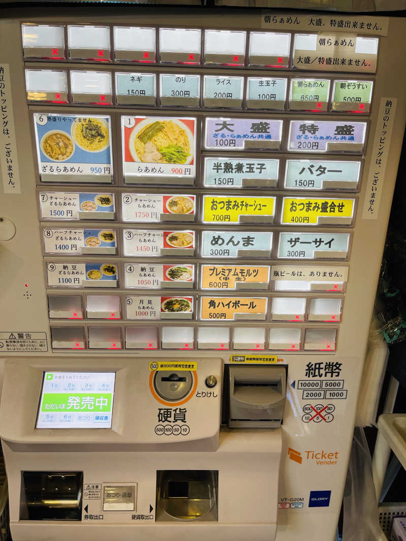 K.Akiyamaさんのオアシスサウナ アスティルのサ活写真