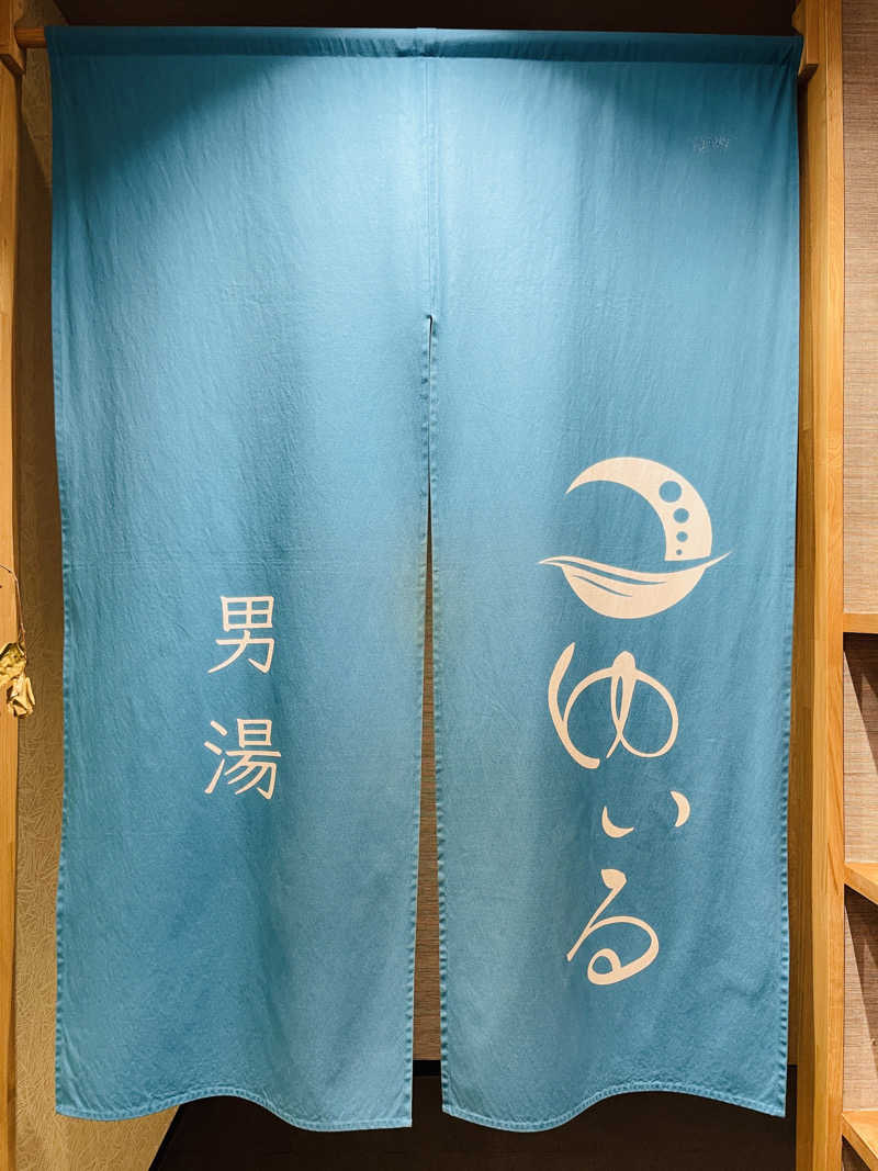 K.Akiyamaさんの朝日湯源泉ゆいるのサ活写真