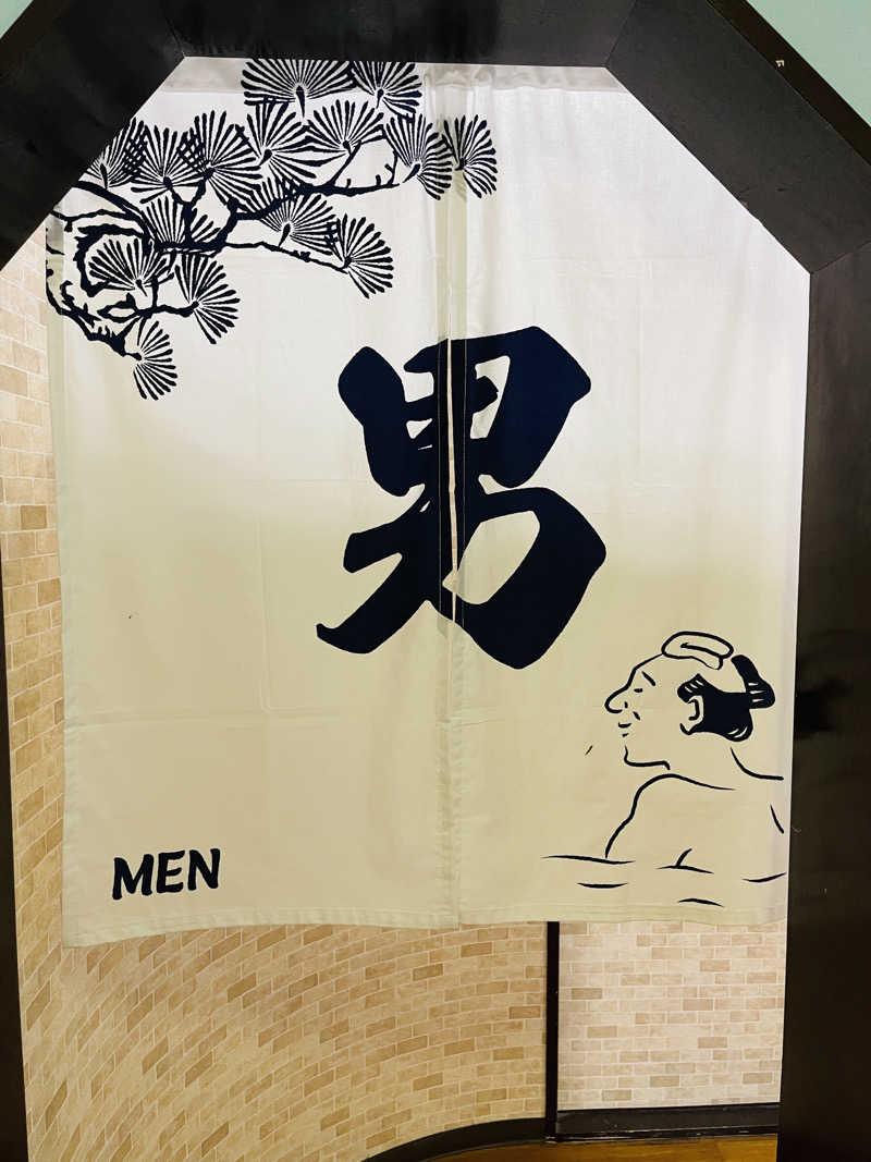 K.Akiyamaさんの富の湯のサ活写真