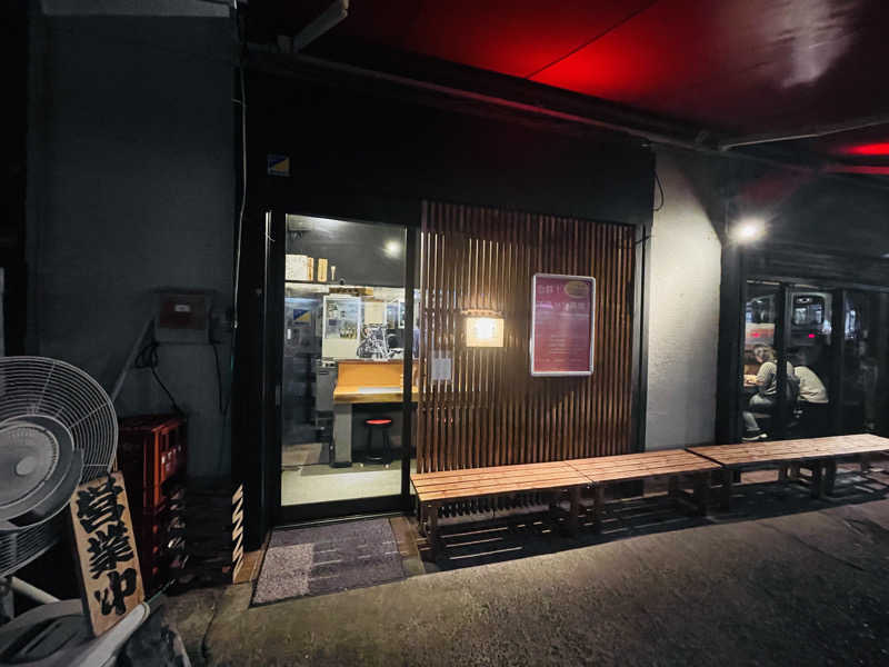 K.Akiyamaさんの富の湯のサ活写真